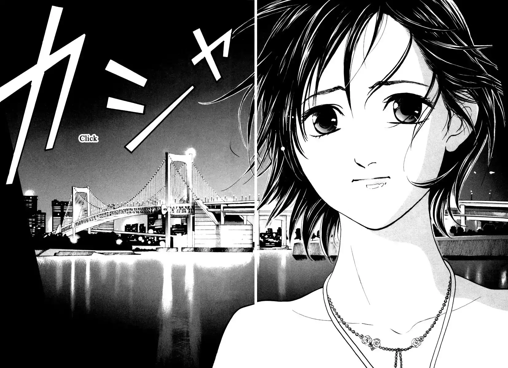 Haruka 17 Chapter 118 14